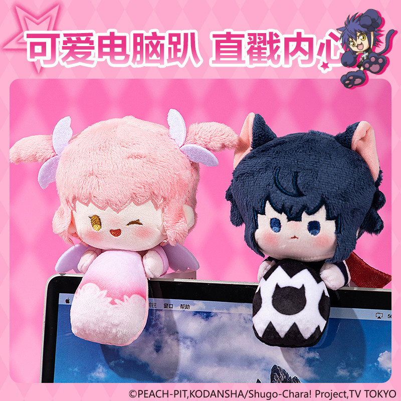 Laptop Accessories Cute - เดลี่ ชูโกะ ชาร่า! ตุ๊กตาผ้ากำมะหยี่ลายการ์ตูนน่ารัก สำหรับตกแต่งหน้าจอแล็ปท็อป ของสะสม
