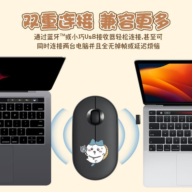 เมาส์ไร้สายบลูทูธชิคาว่าน่ารัก - Laptop Accessories Wholesale บทวิจารณ์และราคา
