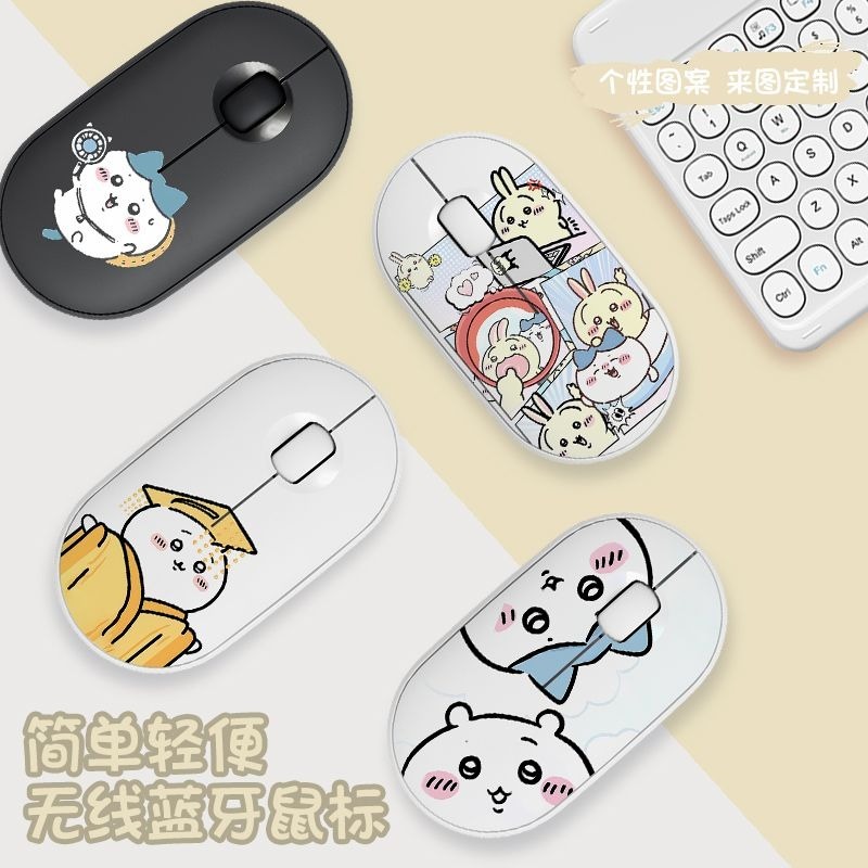 เมาส์ไร้สายบลูทูธชิคาว่าน่ารัก - Laptop Accessories Wholesale บทวิจารณ์และราคา