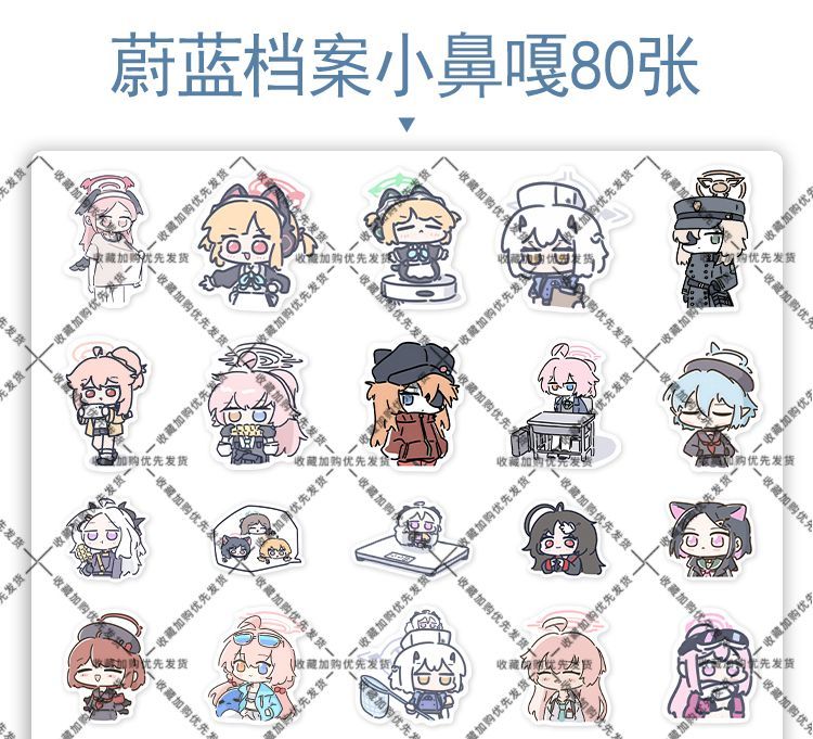 สติกเกอร์อนิเมะ Blue Archive โ - Laptop Accessories Cute บทวิจารณ์และราคา