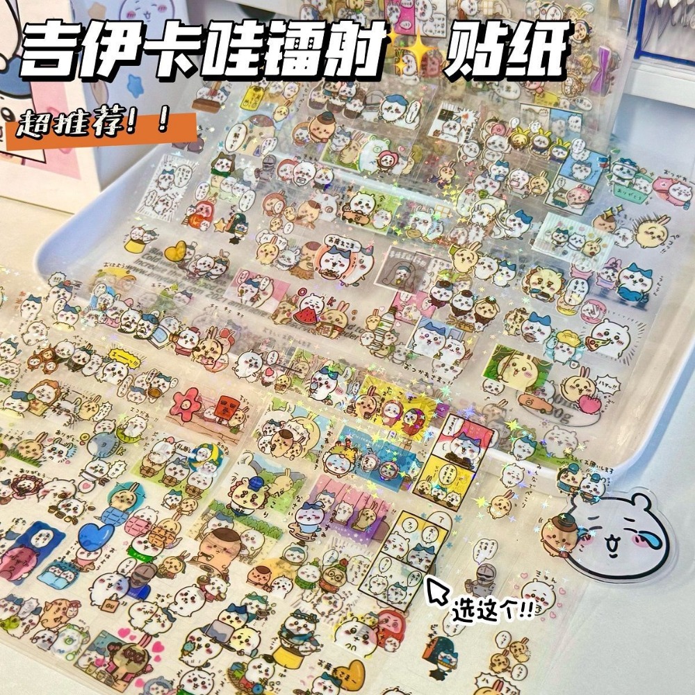 30 ชิ้น ชิคาวะ สติกเกอร์เลเซอร - Laptop Accessories Wholesale บทวิจารณ์และราคา